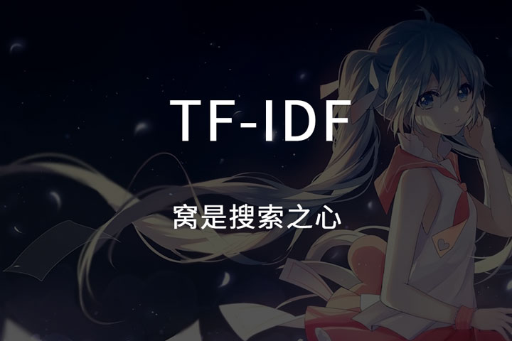 摩天樓SEO內容助手工具原理